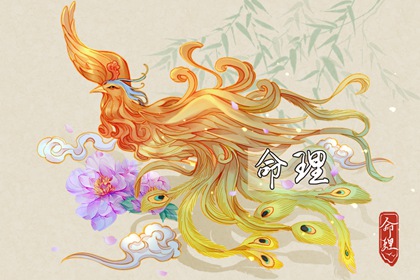 黄道吉日2025年查询|今日黄道吉日查询|结婚黄道吉日