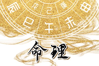 万年历老黄历吉日查询,黄历万年历黄道吉日,万年历日历黄历