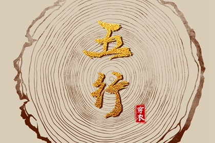 未来十天的入宅黄道吉日_今日农历黄道吉日查询_黄道吉日万年历大全