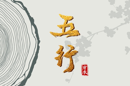 黄道吉日2025年查询|今日黄道吉日查询|结婚黄道吉日
